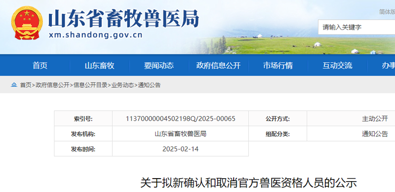 检验检疫技术中心改革:未来之路何在?