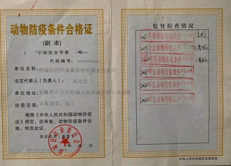 厦门出入境检验检疫局国际旅行卫生保健中心——为您的健康保驾护航